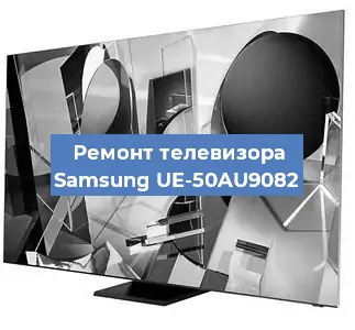 Замена инвертора на телевизоре Samsung UE-50AU9082 в Белгороде